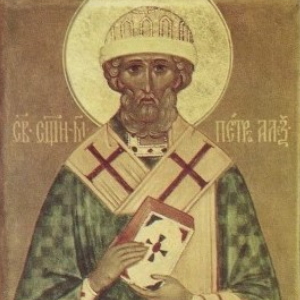 священномученика Петра Александрийскаго
